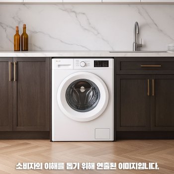 LG전자 F9WTBQ 트롬 드럼세탁기 9kg 세탁 빌트인 상판X 물류설치 폐가전수거