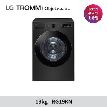LG TROMM 의류건조기 RG19KN