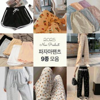 [오노마] ONM 9종 파자마팬츠 택1 속바지 레이어드팬츠 홈웨어 (40831676)