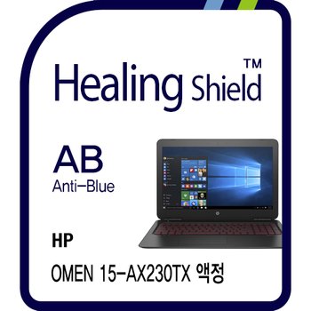 ㈜폰트리 HP 오멘 15-AX230TX  블루라이트차단 필름 1매(HS173998)