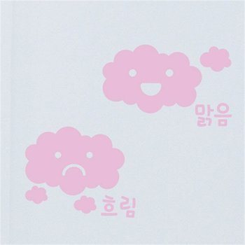 [뭉키데코] [뭉키데코] 생활스티커_맑음 흐림 (2811120)