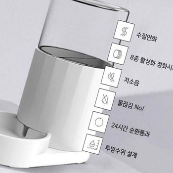정수기용 애견 필터 물통 2.5L 깨끗한 물 제로끓임 개밥그릇 강아지물 깨끗한물 식수대