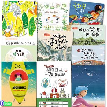 초등 1학년-2학년 권장도서 키다리 그림책 10권 세트(전10권)/셰에라자드.혼자갈수있어.소중한한표누구를뽑을까.나의첫심부름.국화꽃인형 외/키다리