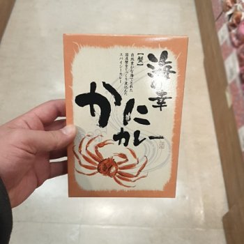 [해외] 쿠킹후쿠이 바다의보물 게 카레 레토르트카레 210g