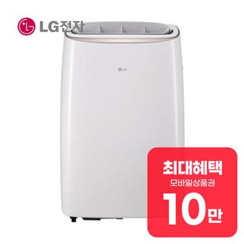 LG 휘센 오브제컬렉션 듀얼호스 이동식 에어컨 7평형 화이트 PQ07FDWDS 렌탈 60개월 월 35900원