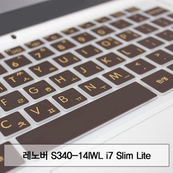 레노버 S340-14IWL i7 Slim Lite 말싸미키스킨