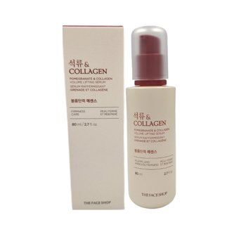 석류 엔 콜라겐 볼륨탄력 에센스 80ml