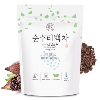 [순수한집] 카카오닙스차 50개입 1봉지 순수원물 저온건조