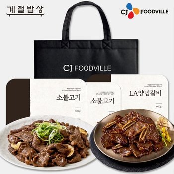 [9/14(월)순차출고][VIPS] 빕스 계절밥상 소고기 프리미엄 선물세트 3호 1.8kg(소불고기 2개+LA갈비 1개)