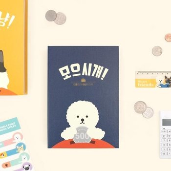 [북프렌즈] 리딩펫 코인북 - 솜이