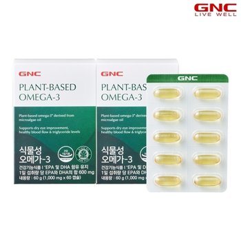 [GNC] 식물성 오메가-3 (60캡슐) 60일분 2개_1002812x2