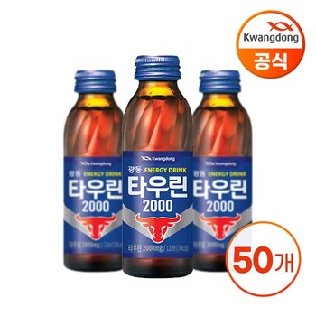 광동 타우린2000 120ml X 50병