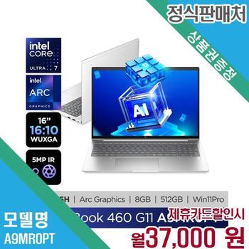 HP 울트라7 노트북 16인치 윈도우11 탑재 A9MR0PT 60개월 50000