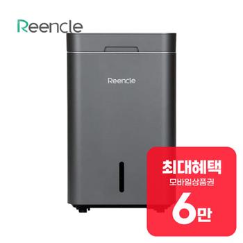 린클 그래비티 음식물처리기 22L (실버) RC-GT500(S) 렌탈 60개월 월 23500원