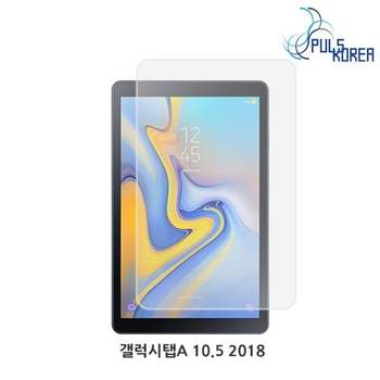 (2매) 갤럭시탭A 10.5 2018 시력보호 블루라이트 차단 아이패드 갤럭시탭 G패드 보호필름