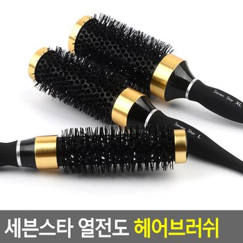 세븐스타 열전도 헤어브러쉬 헤어브러쉬 머리빗 빗 브러쉬 브러시 미용 뷰티소품 헤어소품 다이소