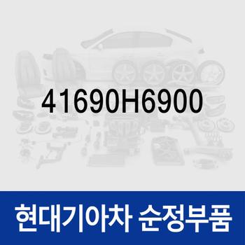 레귤레이터-클러치 (41690H6900) 벨로스터 N