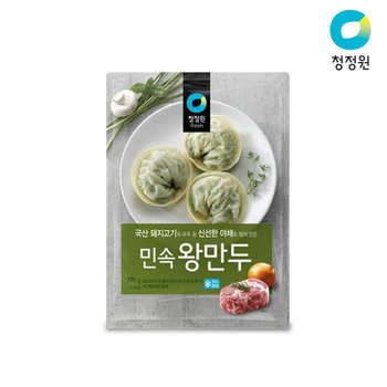 청정원 민속왕만두 770g x5개