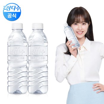 제주삼다수 그린(무라벨) 500ml 40pet (유/무라벨 랜덤발송)