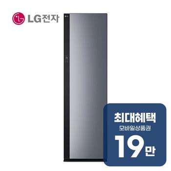 LG 오브제컬렉션 스타일러 대용량 (블랙틴트미러) SC5GMR80A 렌탈 60개월 월 68900원