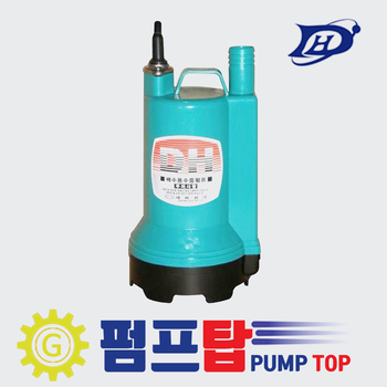 DPW90-220볼트 대화전기 중형 비자동 배수용 수중펌프