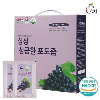 싱싱 상큼한 포도즙 1박스 50포