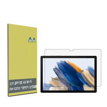 갤럭시탭 A8 Wi-Fi(SM-X200) 지문방지 보호필름