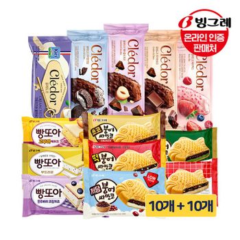 빙그레 붕어싸만코/빵또아 10개+ 끌레도르 10개 /아이스크림..[36209070]