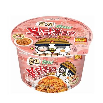 큰컵라면 삼양 로제 불닭볶음면 105g 8개 (49884604)