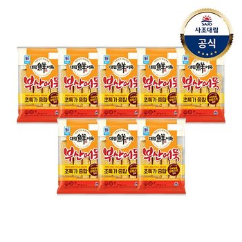 [대림냉장] 부산어묵종합 251g 8개