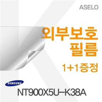 고품질 삼성 NT900X5U-K38A용 외부보호필름(아셀로3종) 이물질방지 고...