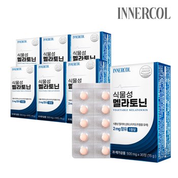 이너콜 식물성 멜라토닌 2mg 함유 7박스(500mg x 210정) 7개월분