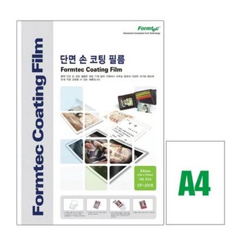 폼텍 EL85QT19 손코팅지 A4 CF2310 100매