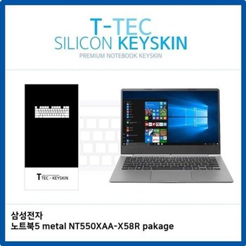 고품질 삼성 노트북5 metal NT550XAA-X58R pakage 키스킨 키스킨 키커버 ...