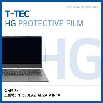 T.삼성전자 노트북5 NT550EAZ-AD2A WIN10 고광택 필름