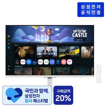 (삼성) FHD 스마트모니터 M5  LS32FM503EKXKR [화이트][35439179]