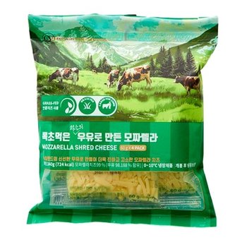 이스트밸리 목초먹은 우유로 만든 모짜렐라 피자치즈 240g