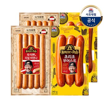 [대림냉장] 하우스N펍 육식맨의 리얼비엔나 225g x 2개 + 초리조부어스트 240g x 2개