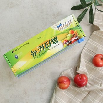 뉴랩 슬라이팅 뉴커터랩/짱짱랩 3size