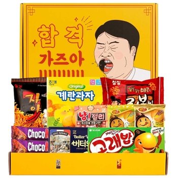 유치원 어린이집 학교 과자 간식 합격가즈아 선물세트 (심플)