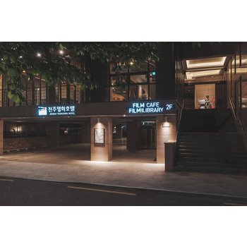 [전주시] 전주 영화호텔