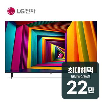 LG전자 울트라 HD TV 86인치 86UT931C0NA 렌탈 60개월 월 81500원