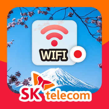 [오늘출발]일본 포켓와이파이 SKT바로박스 데이터무제한 SK로밍부스 공항수령