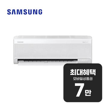 삼성 AI 무풍 콤보 벽걸이 에어컨 7평형 (화이트) AR60F07D12WS 렌탈 60개월 월 25000원