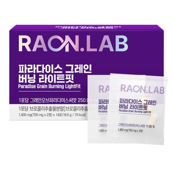 라온랩 파라다이스그레인 버닝 라이트핏 14포 1개