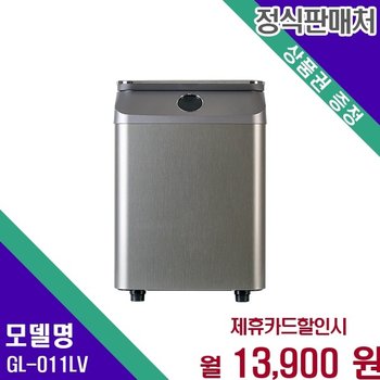 지엘플러스 미생물 분해 1 2kg 바리미 GL 011LV GL-011LV 60개월 26900