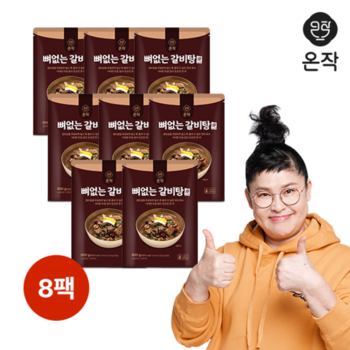 [온작] 이영자의 뼈없는 왕 갈비탕 900g x 8팩