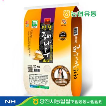 농협쌀 당진 해나루쌀 20kg  삼광미[35966843]