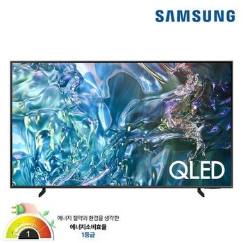 삼성 4K 247cm(98인치) QLED 벽걸이형 TV KQ98QF7AAFXKR 삼성직배 무료설치배송