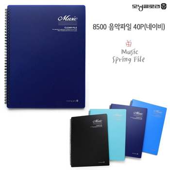 닝글로리 YQ87GD18 음악파일 40P 네이비